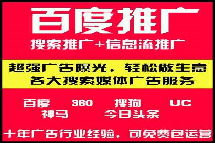 托管SEM竞价实战：如何实现广告转化率提升