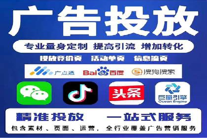 百度推广代运营公司实战：如何快速增加网站流量